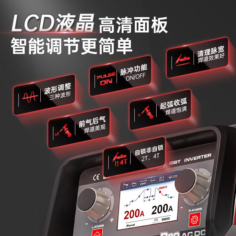 安德利WSE250小型交直流220V铝焊机氩弧焊电焊三用焊铝合金焊机