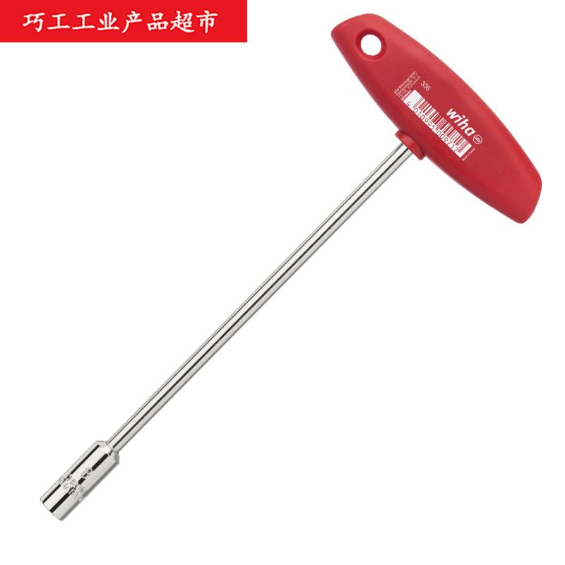 德国WIHA威汉螺母扳手T柄336螺丝套筒5.5/6/7/8/9/10/11/12/13/14