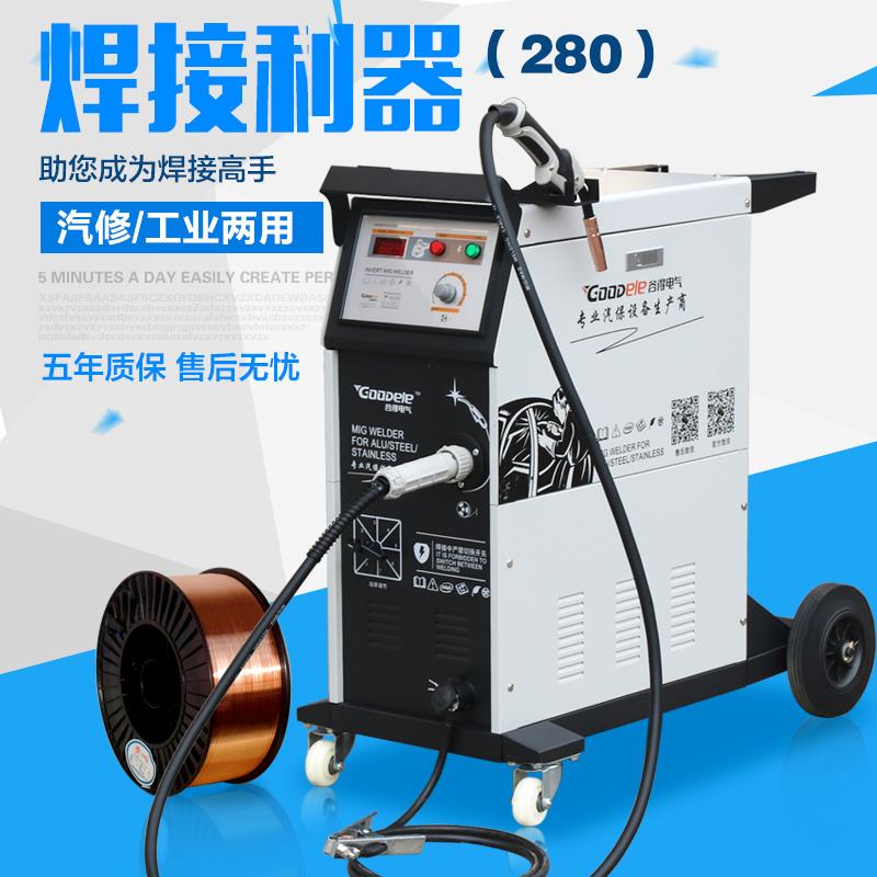 厂销铝铁焊机二氧化碳气体保护焊CO2 二保焊铝车身钣金专用焊铝机
