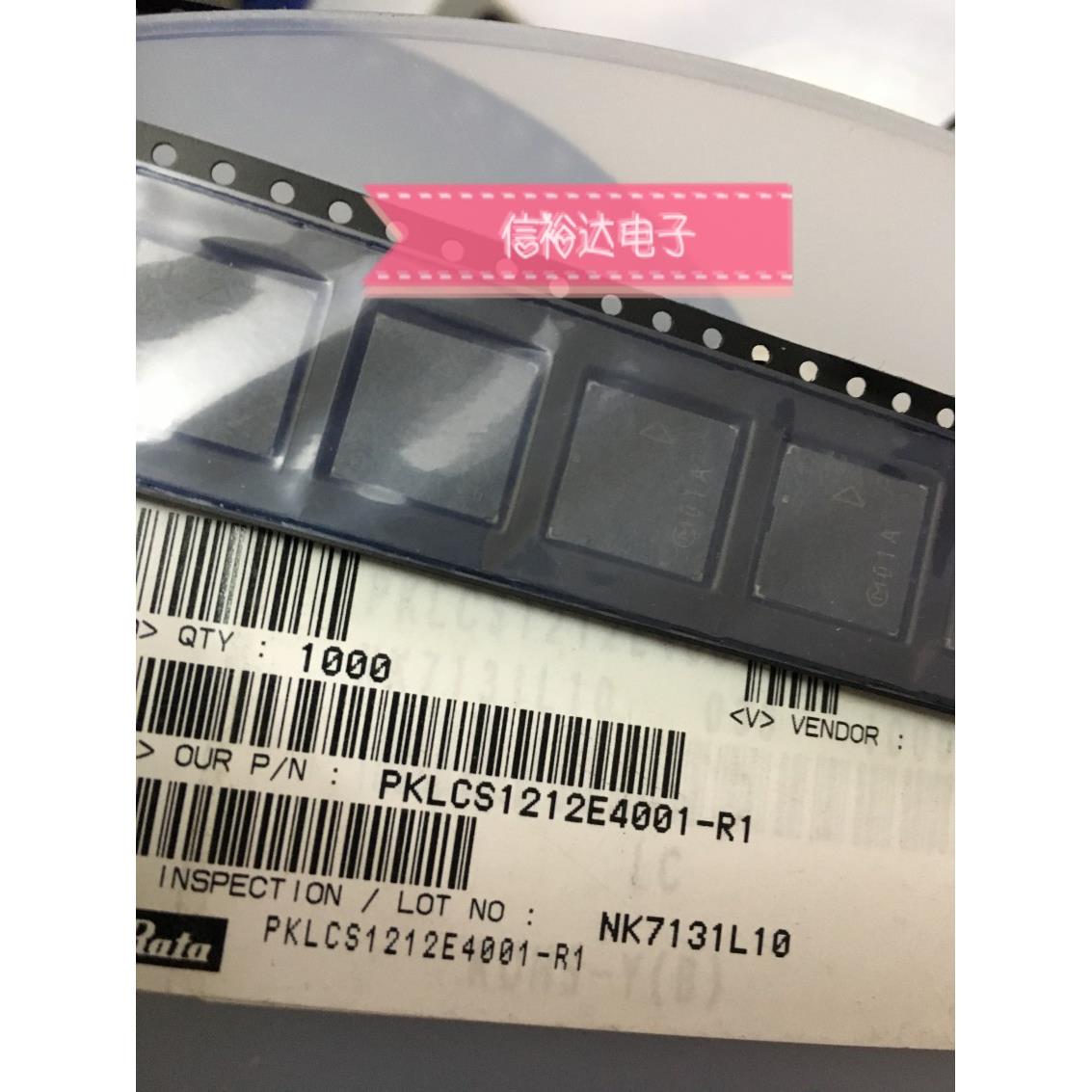 PKLCS1212E4001-R1 原装 压电无源蜂鸣器25V12mmx12mmx3mm 75dBA