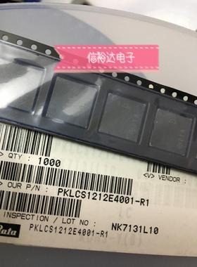 PKLCS1212E4001-R1 原装 压电无源蜂鸣器25V12mmx12mmx3mm 75dBA