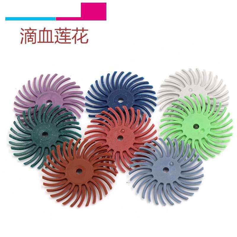 象牙果抛光磨头 橄榄核滴血莲花木雕核雕金刚菩提根电缝隙 打磨头