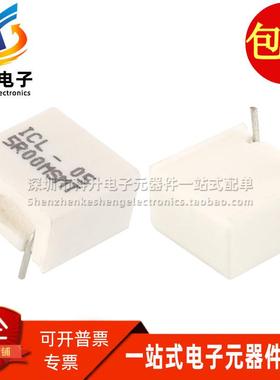 ICL-05-5R00MSMT 进口 5Ω 5欧姆 4A 20% 金属板精密无感水泥电阻