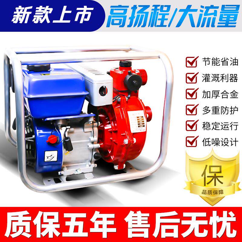 雅玛新款汽油机水泵农用消防泵抽水机灌溉高山2/3寸4寸手动电启动