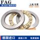 560M 530M 600M 811 德国进口FAG轴承