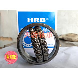 2307 2302 2303 2301 2300 2308 2306 2305 2304 HRB 哈尔滨轴承