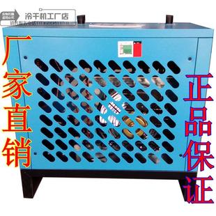 冷干机中压高压冷冻式干燥机定做汇发