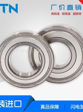 日本NTN高速进口轴承6212 6213 6214 6215 6216 6217 2Z ZZ LB LU