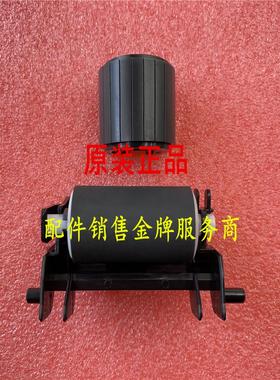 原装全新 施乐cp405d cm405df cm415纸盒搓纸轮 手送搓纸轮分页轮