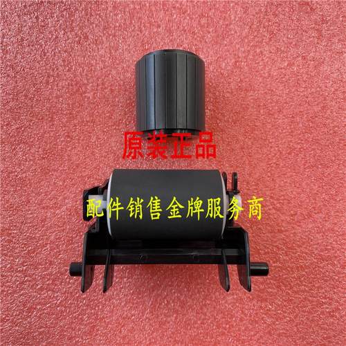 原装全新 施乐cp405d cm405df cm415纸盒搓纸轮 手送搓纸轮分页轮