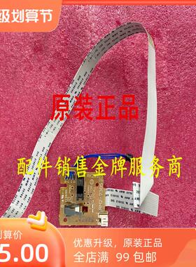 原装全新HP126A DC板 HP128FP 125A 127 128FN DC板 控制板