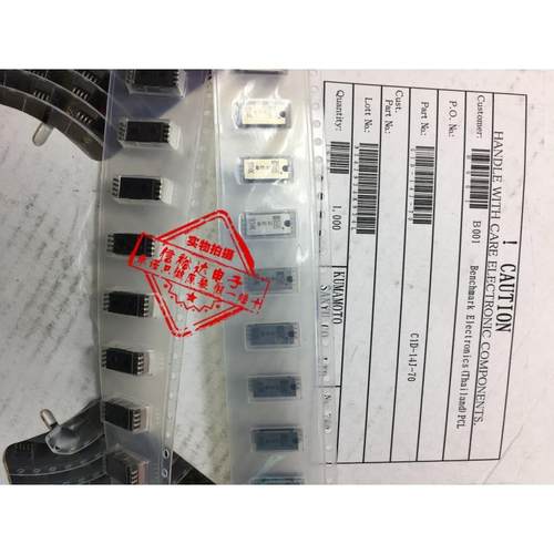 C1D-14J-70  3U/SANYU 进口超小型簧片继电器5V常开 1D-14J1A05