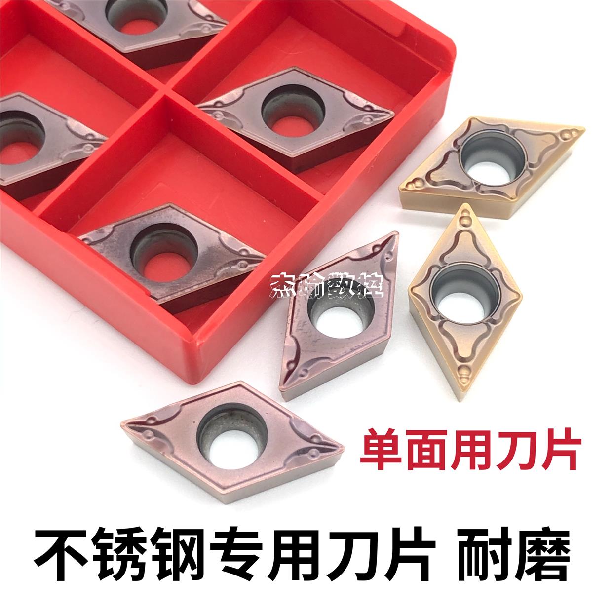 数控内孔刀片55度尖刀刀粒不锈钢专用DCMT11T304-0M/EM单面镗孔刀