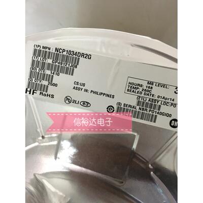NCP1034DR2G SOP16 集成控制器IC全新原装