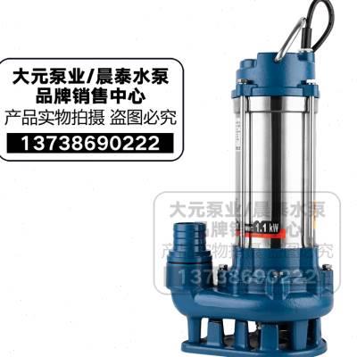 大元不锈钢切割式污水泵化粪池沼气池养殖场厨房污水污物切割排污