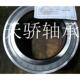 SL045020 ZWZ 5020 NU2314EM 瓦房店轴承