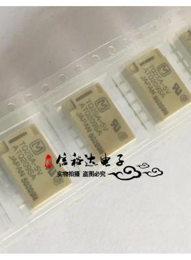 TQ2SA-5V ATQ209SA TQ2SA-5V-Z Panasonic继电器全新原装