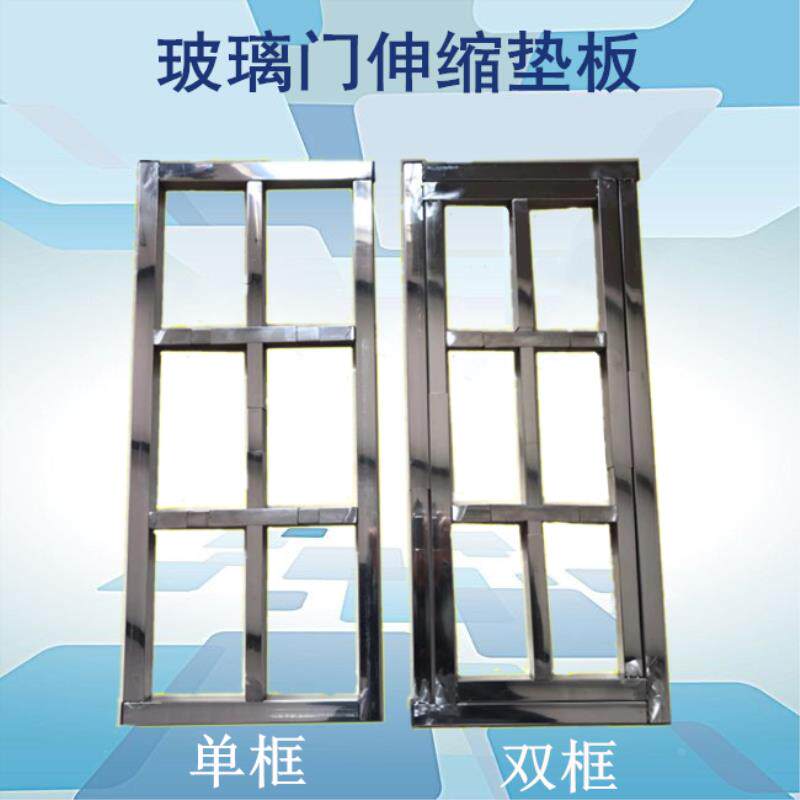 吸塑覆膜机门板支架模压橱衣柜抽屉不锈钢拉伸器  玻璃门伸缩垫板