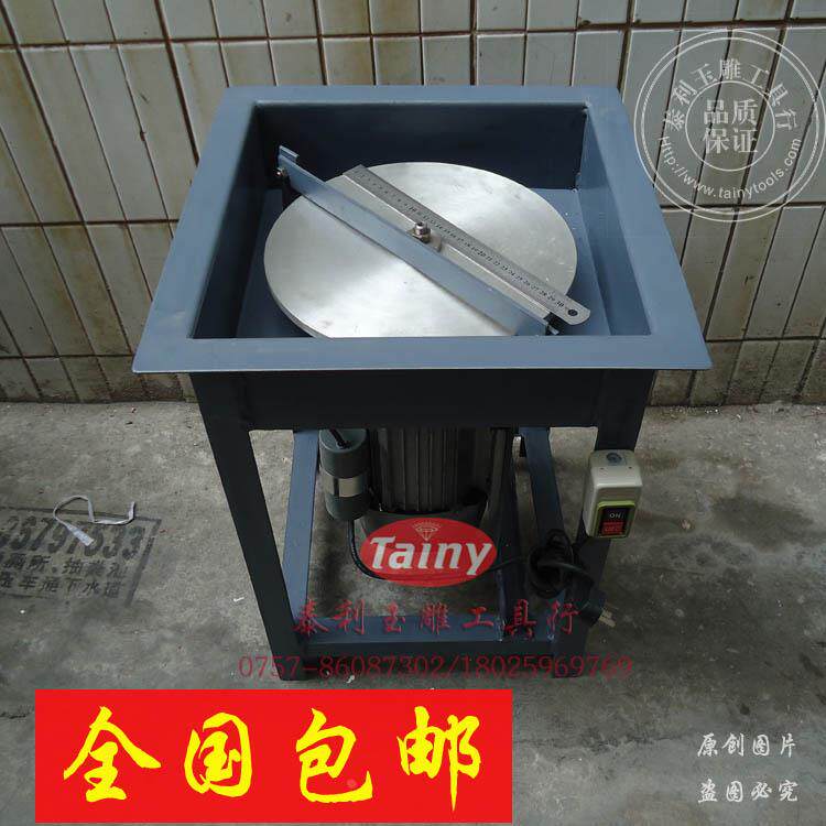 12寸印章磨平机/磨底机/玉雕设备/拍边机/打胚抛光设备 全国包邮