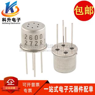 原装 TGS2600 日本费加罗FIGARO空气质量传感器检测 空气清新机用