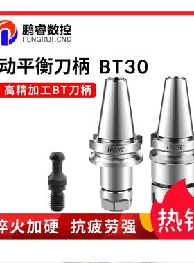 数控刀柄 SKBT30-SK10/16-60系列铣刀  高精高速无风阻动平衡配件
