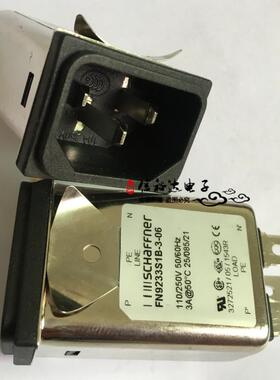 SCHAFFNER进口 FN9233S1B-3-06  3A电源插座带滤波尾插 IEC过滤器