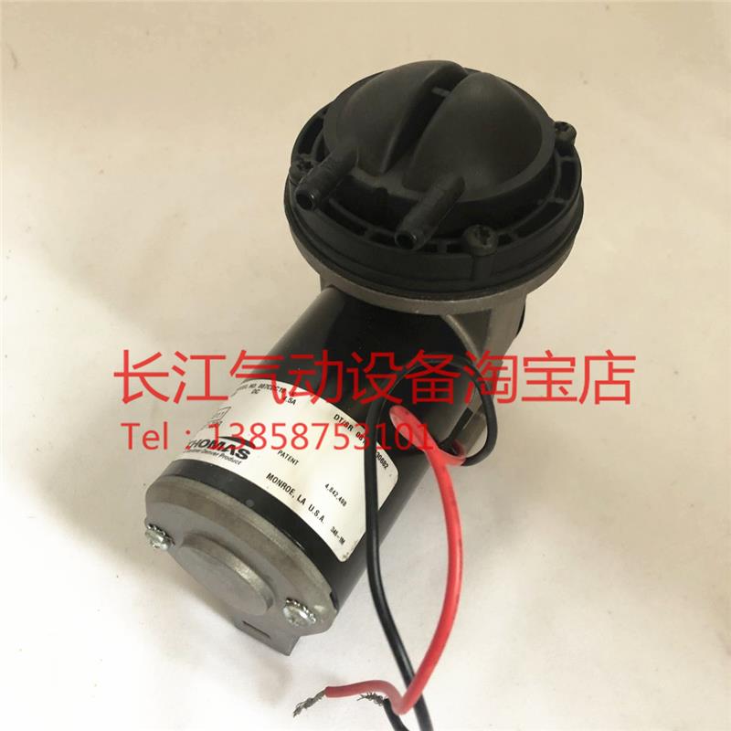 美国THOMAS托玛斯隔膜泵DC12V气泵真空泵007CDC19