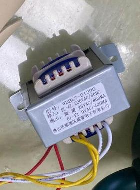 定做特殊变压器 电源变压器 WDB57-D1396 220V转9V400mA 25V800mA