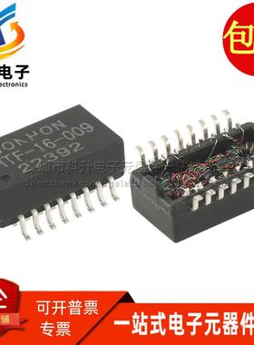 JHTF-16-009 SOP16 全新原装贴片以太网网络隔离变压器滤波器直拍