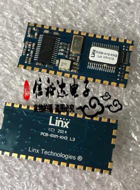 RXM-418-KH3 Linx 射频模块 KH3 RF Receiver w/ decoder 418MHz