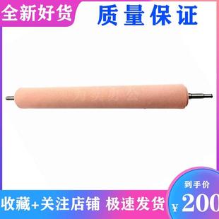 6550C定影膜辊海棉辊 6530 6540 刮板 搓纸轮 5540 东芝5520 6520