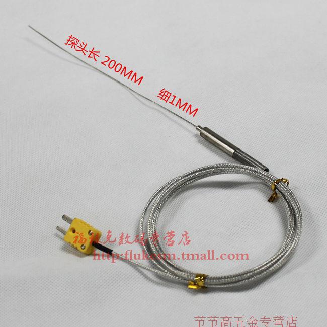 高精度 反应快 500度 直径细1MM热电偶 测温探头 温度计表