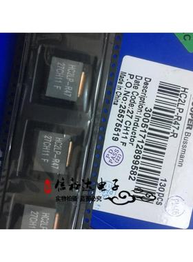 COOPER原装 大电流功率电感器470nH 63.75A 0.47uH HC2LP-R47-R