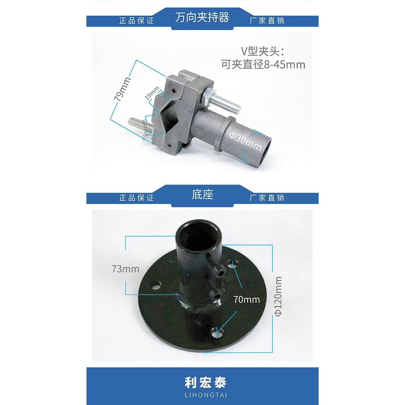 德国进口二保焊枪夹具万向支架固定器 自动焊接支架 氩弧焊枪支架