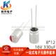 直插固态电解电容 16V 12mm固态电容 330uF