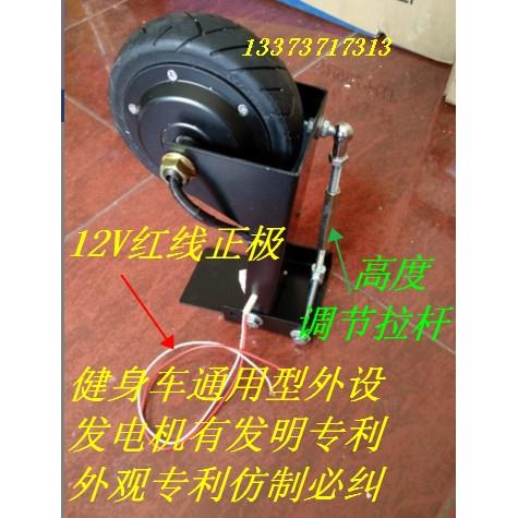 脚踏动感发电单车健身发电机健身发电器材健身自行车发电机