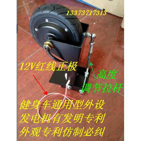 脚踏动感发电单车健身发电机健身发电器材健身自行车发电机