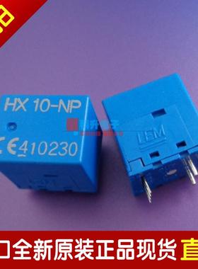ABBACS510变频器互感器 HX10-NP 霍尔电流传感器全新原装价格咨询