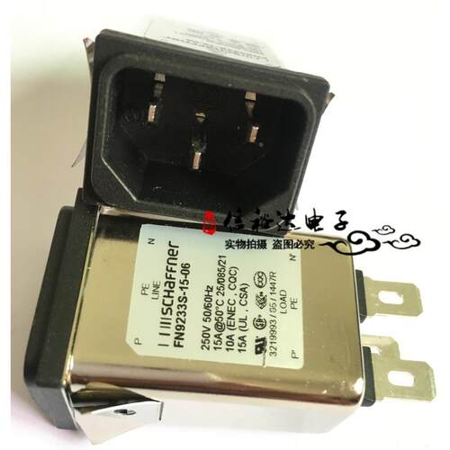 FN9233S-15-06 SCHAFFNER进口带滤波 交流电源插座尾插15A 250V
