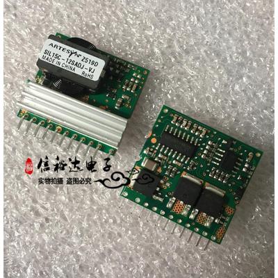 SIL15C-12SADJ-VJ 非隔离式转换器 12VDC 0.9-5.0V 15A 拍前联系
