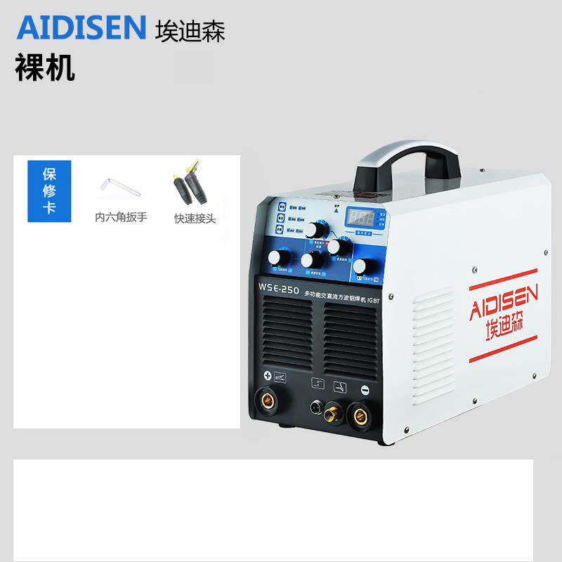 铝焊机多功能双电源铝焊机焊铝专用脉冲式交直流T方波氩弧焊机铝
