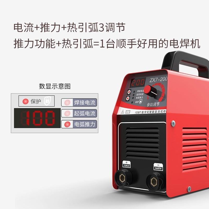 巨坦大焊电焊机250 220v家用全自动小型迷你全铜 31V5双电压电焊