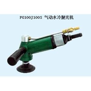 上海气动工具厂帆船牌气动水冷抛光机水磨机PG100J100S石材抛光机