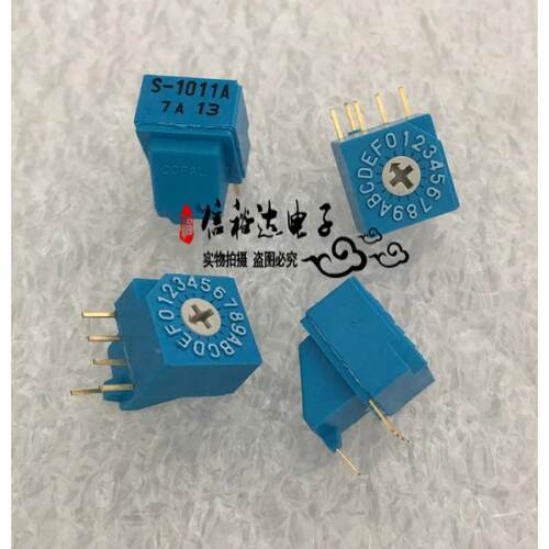 S-1011A 科宝COPAL 旋转开关16档位 0-F编码器开关 8421C正码