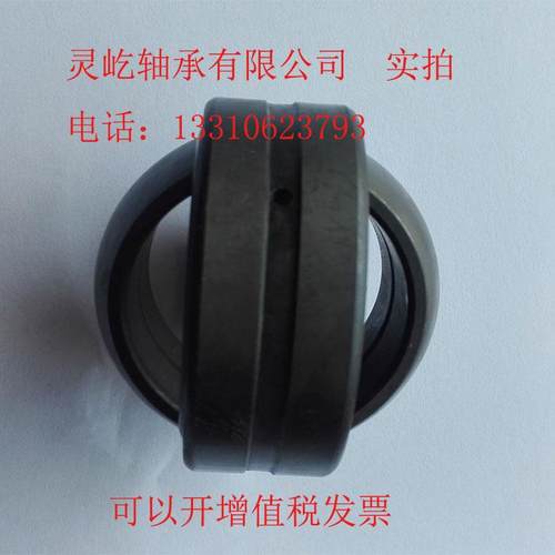 向心关节轴承GE25ES GE30ES GE35ES GE40ES GE45ES GE50ES GE60ES