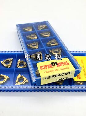 三韩螺纹16IR/16ER 8ACME 10ACME 12ACME SMX30/SMX35