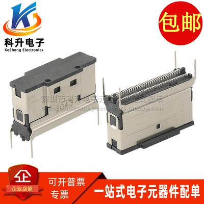 U10BH7426001T 全新进口Slim sas 74P立贴母座光纤尾座接口连接器