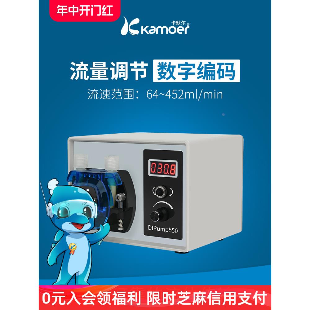 kamoer蠕动泵泵大流量抽水泵灌装机精密食品级实验室控定量恒流泵