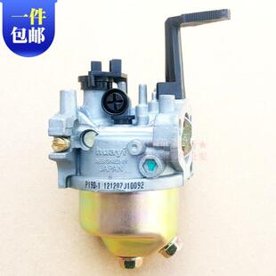 2500数码变频168F汽油发电机配件 P19D-1 2kw-3kw 2.5千瓦 化油器