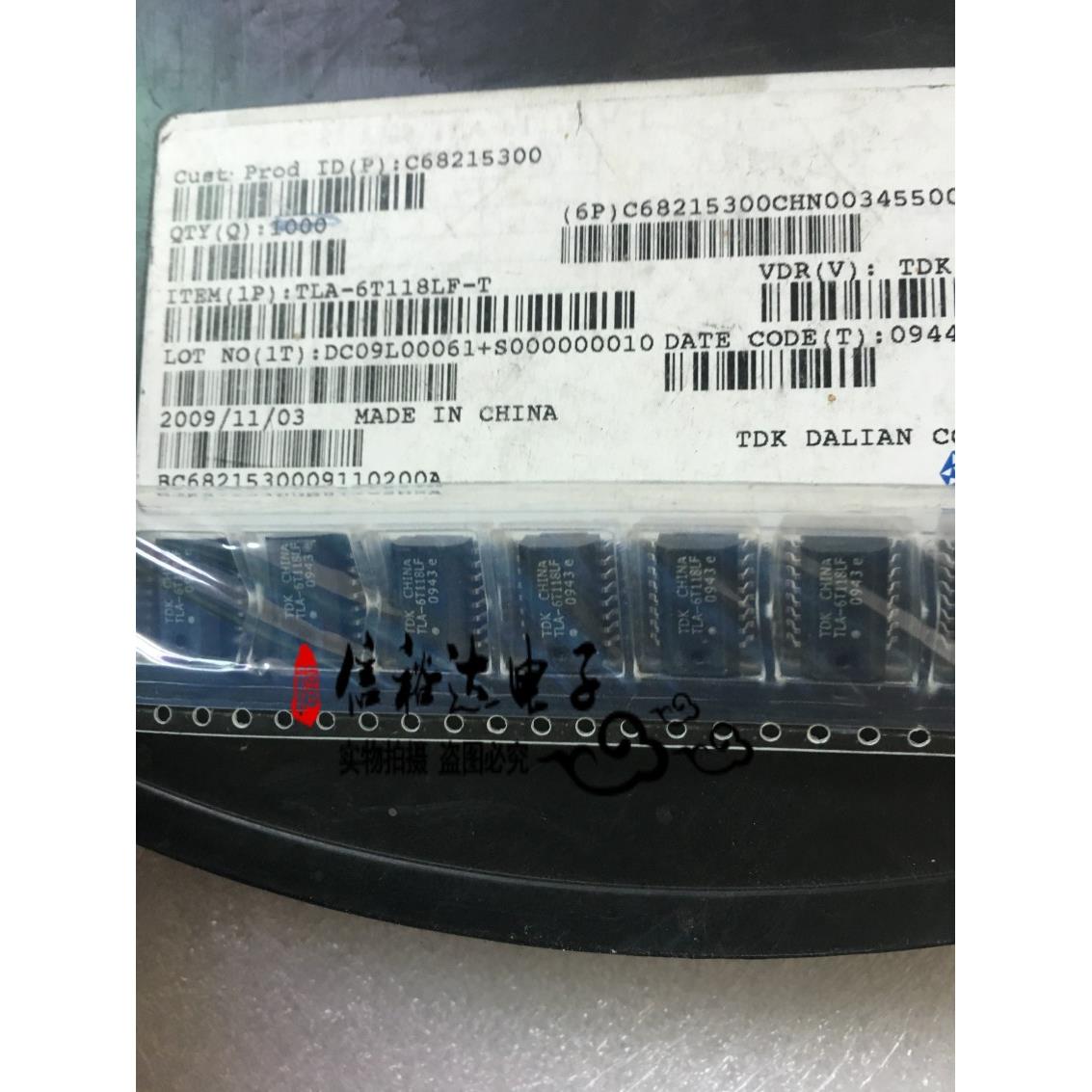 TLA-6T118LF 音频信号变压器350UH 1CT:1CT 共模噪声抑制